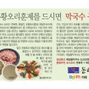 동해회관 이미지