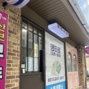 경남상가세탁소 | 거제타로 거제사주 잘보는곳 수월 명타로에서 상담후기