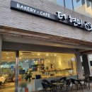 곡성-050 | [석촌동빵집] NO설탕 NO밀가루 건강하고 맛있는 빵집 더현미베이커리 후기(주차/종류/추천메뉴)