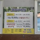영아네한식부페 이미지