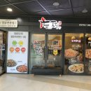두찜광명역점 이미지