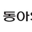 주식회사 한미 이미지