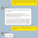 준오에이 | W07. 애브뉴준오 채원 부원장 계약 후기 | 애브뉴준오, 꼼나나, 에이바이봄, 서의 | 메이크업 견적 공유