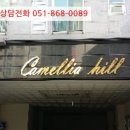 콘크리트301 이미지