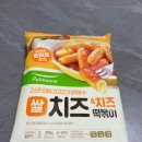 지에스 더 프레시 평촌 어바인점 네이버블로그