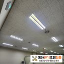 우림전기철물