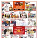 홈플러스(주) 이미지
