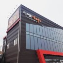 이여로제빵소cafe 이미지