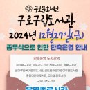고척열린도서관 이미지