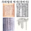 논문 | 글로벌 커피브랜드 한극 로고타이프 표현연구 - 스타벅스 사례연구를 중심으로 | RISS 이미지