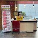 행운축산 | 창원한우선물세트 황제축산 추석선물