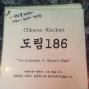 도림공영 이미지