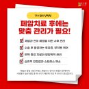 의정부요양병원 이미지