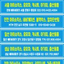 한양카클리닉 이미지