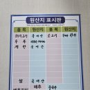 햇살정육 이미지