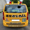 새빛검도관 이미지