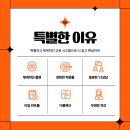 신광학원