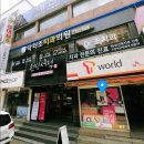 조치과의원 이미지