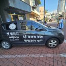 KB국민은행(울산점) 이미지
