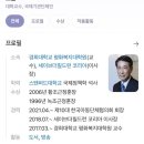 (주)파이토에코 | DMZ? 내가 갔다옴