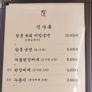 푸줏간한우숯불 이미지