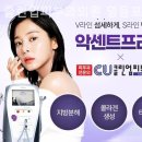 클린업피부과의원 이미지