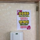 범어만두
