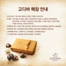 카카오 퓨어(cacao pure)