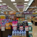 원북농협 하나로마트 이미지