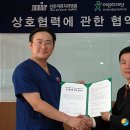 진주미르치과병원