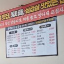 콩마실 이미지
