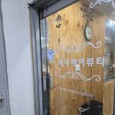 개봉동 네일, 자연스러운 연장 겨울네일 추천