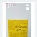 삼정가스 이미지