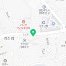 법무사김성일사무소