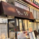 김밥플러스집밥