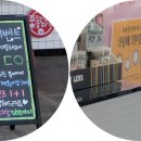 오렌즈청주점 이미지