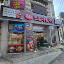 노걸대뼈해장국 - 이천시 진상미로 1281 | [구리] 뼈해장국 맛집 '노걸대감자탕 삼겹살 구리교문점' 방문 후기