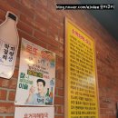 둘리당구장 | 200212 금정역 데이트 대구생막창이야기 후기~🎶