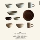 내츄럴휴 | 폴라앳홈 휴시리즈, 리뉴얼반, 미니플레이트, 머그 2년 사용 후기