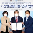 신한기술 이미지