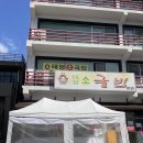 [대전] 맛집 혼밥가능 24시 소고기 국밥 태평소국밥 내돈내산 후기