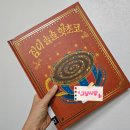 잠이솔솔 이미지