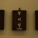 원지손칼국수손만두 이미지