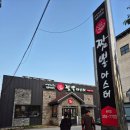 포항 문덕 짬뽕 맛집 추천, 중식당 짬뽕마스터