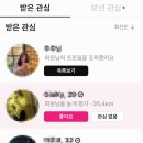 글램 티스토리