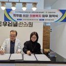 감삼우리들한의원 이미지