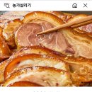 쫀득한 순살족발 300g +300g 새우젓 증정 17.900원 이미지