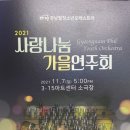 수산나음악학원 | 음악을 사랑하는 남자로 자라고 있어요. ^^