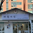 원트잇 | 광주 신가동 채원키친&아이원트잇 두쫀쿠 후기