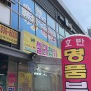 싱싱한과일야채가게